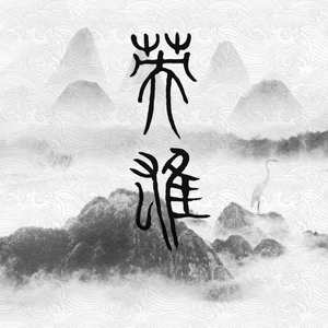 国内女优一级毛片
