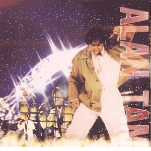 国内女优一级毛片
