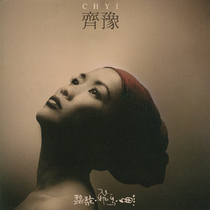 国内女优一级毛片
