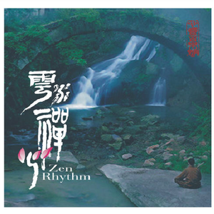 国内女优一级毛片
