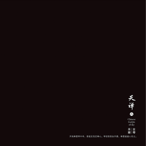 国内女优一级毛片
